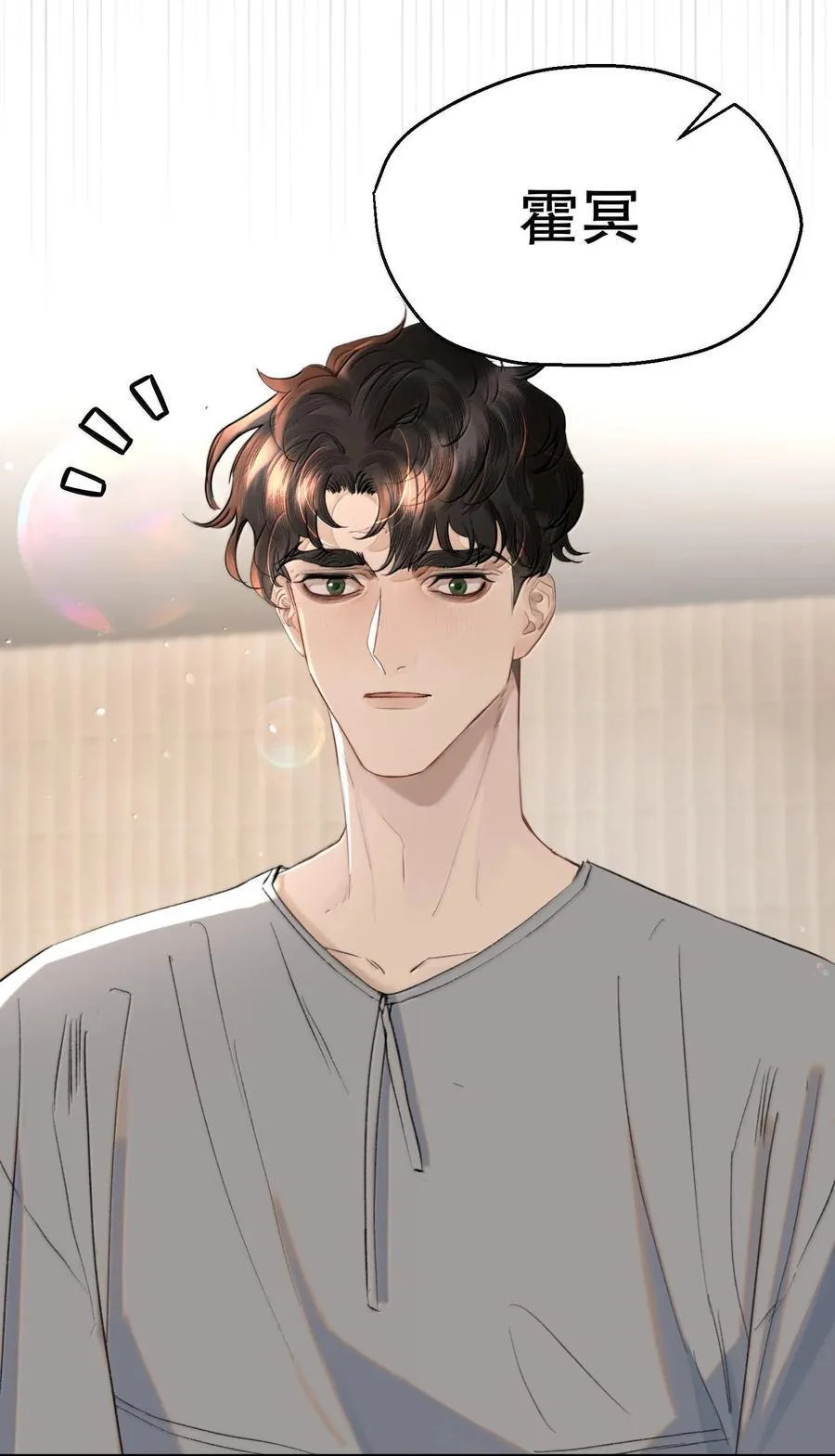 055 谁输了谁就脱衣服！ 第27页