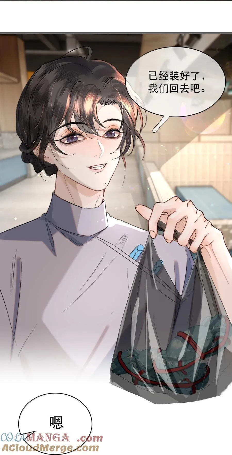 055 谁输了谁就脱衣服！ 第28页
