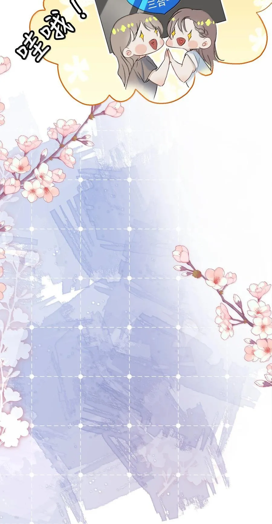 055 谁输了谁就脱衣服！ 第36页