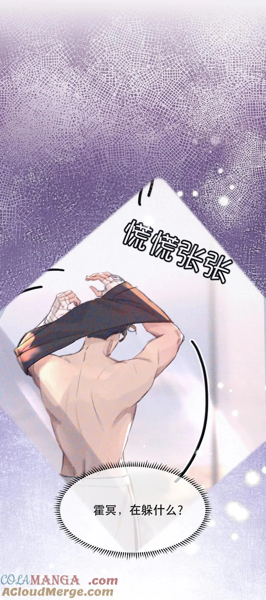 055 谁输了谁就脱衣服！ 第43页