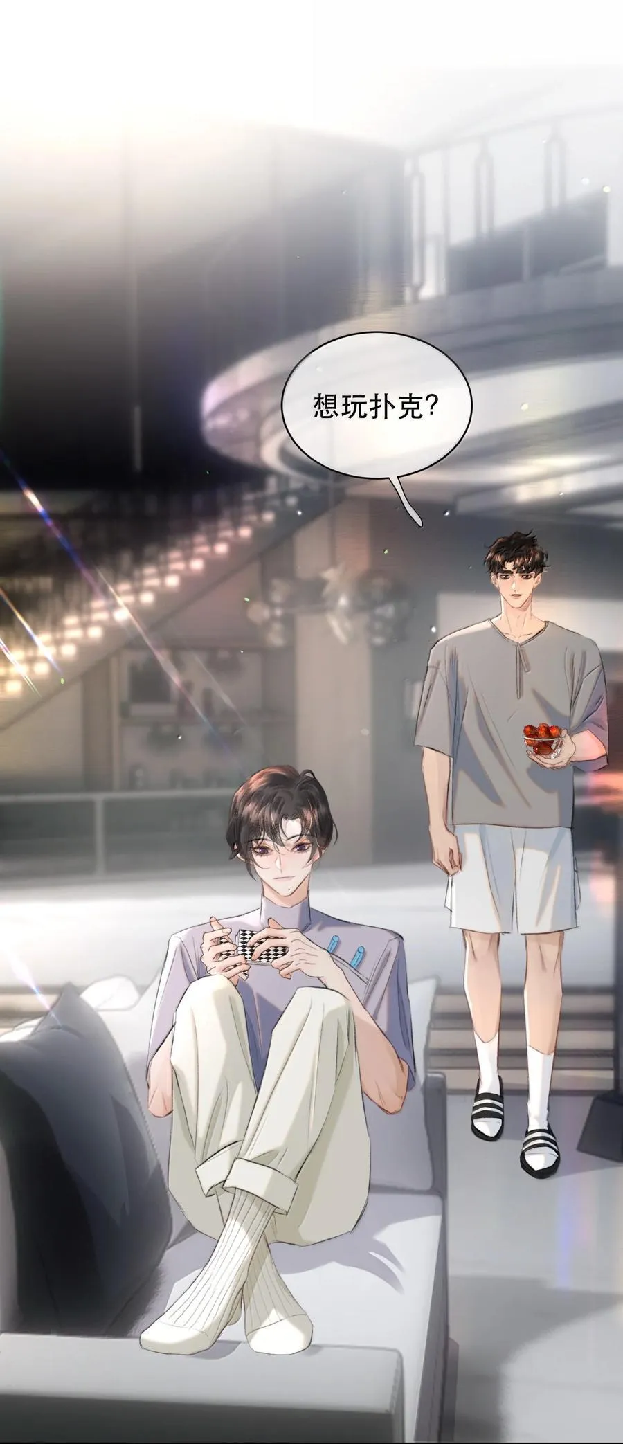 055 谁输了谁就脱衣服！ 第45页