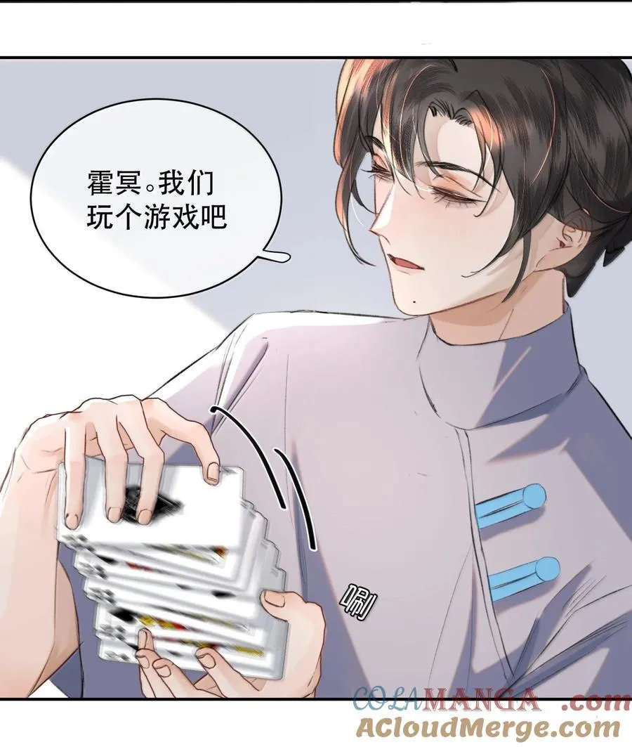 055 谁输了谁就脱衣服！ 第46页