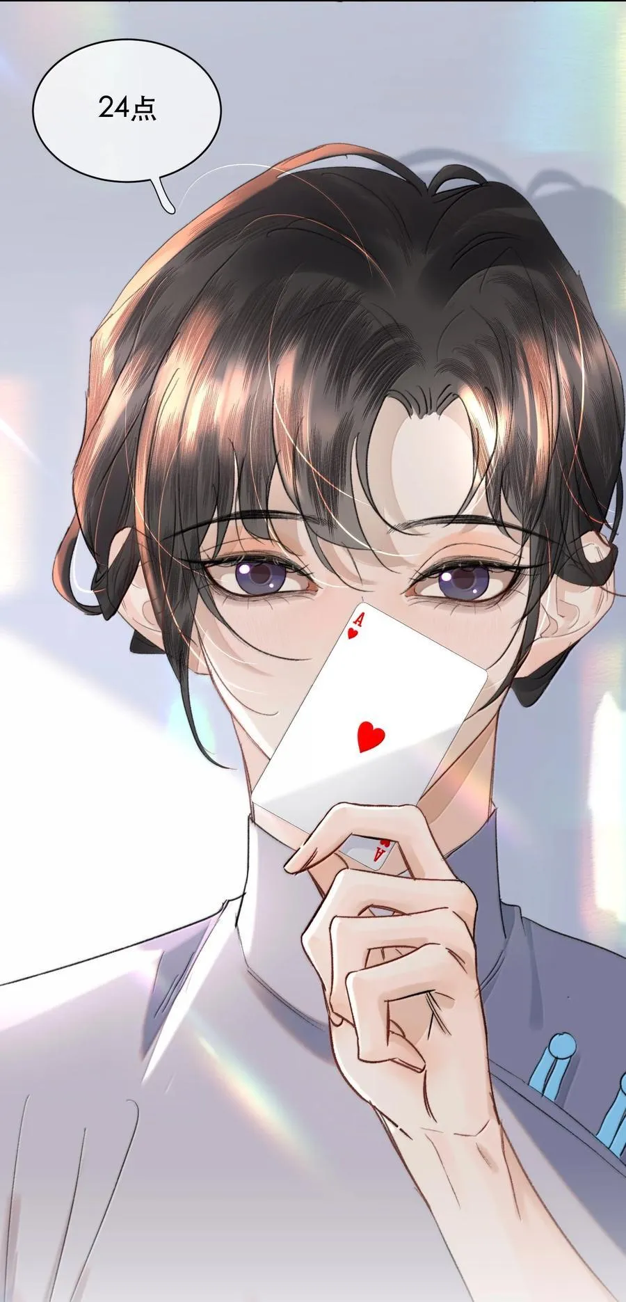 055 谁输了谁就脱衣服！ 第48页