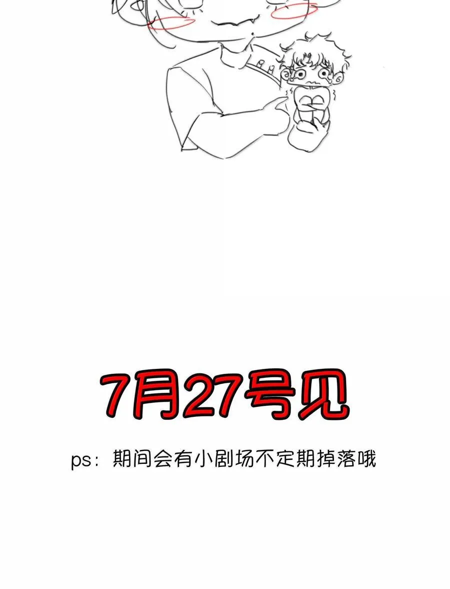 055 谁输了谁就脱衣服！ 第57页