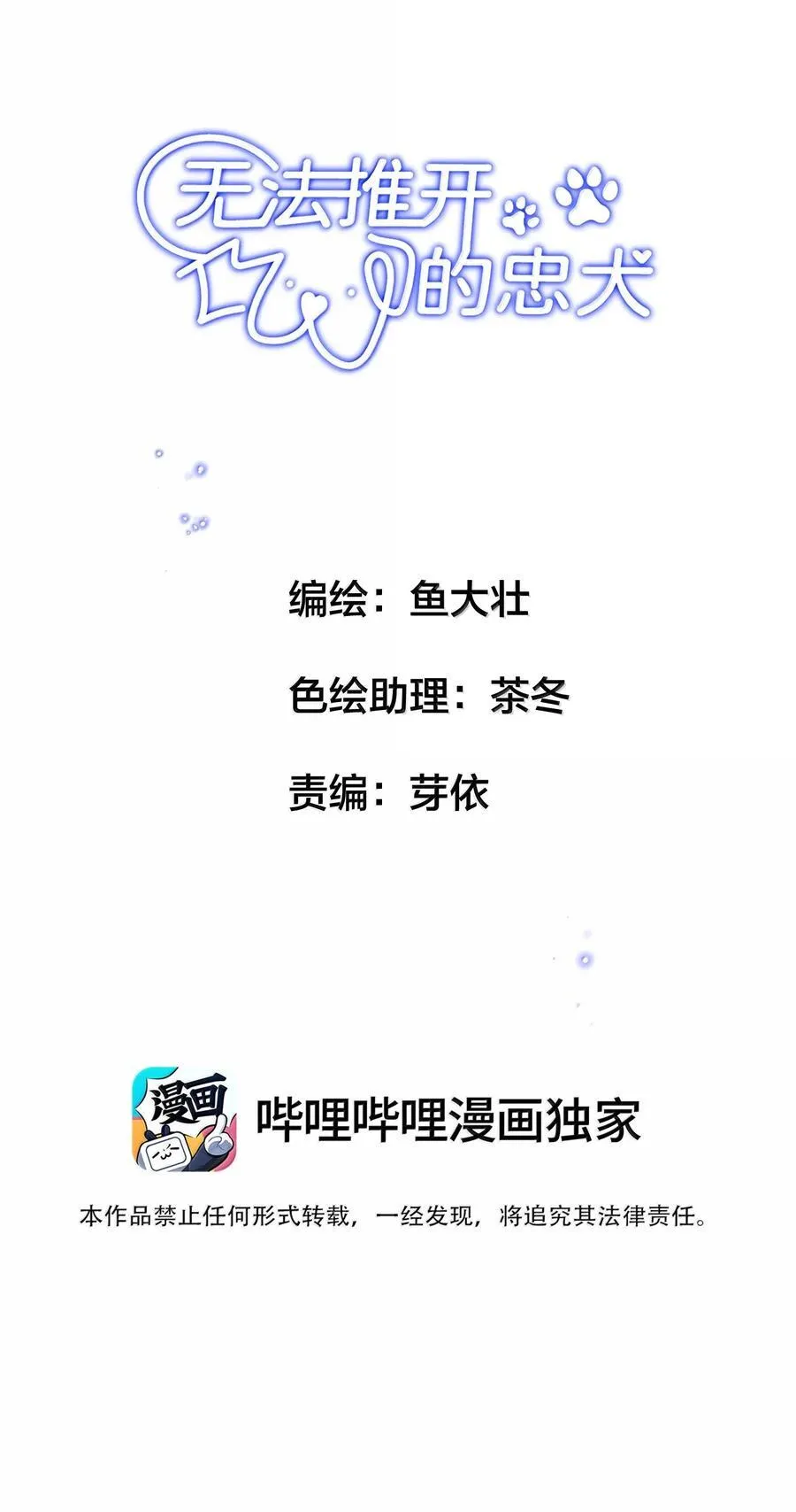056 不来拿你的奖励？+开卷活动 第2页