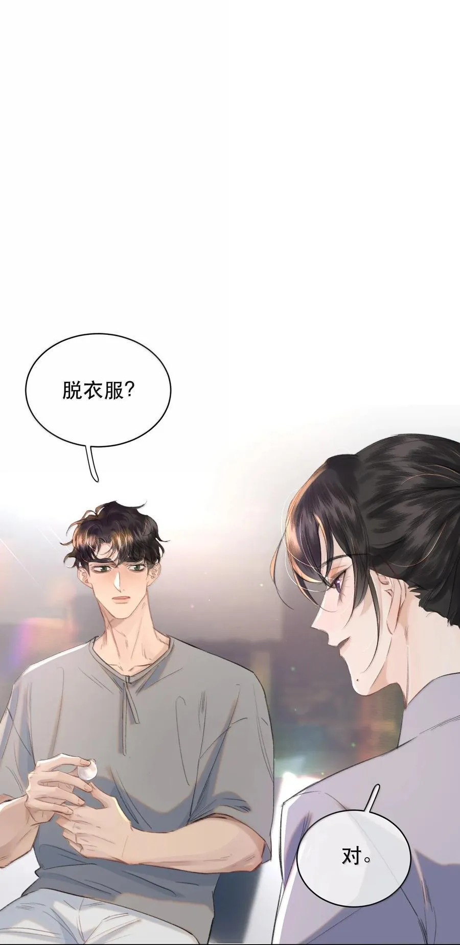 056 不来拿你的奖励？+开卷活动 第3页