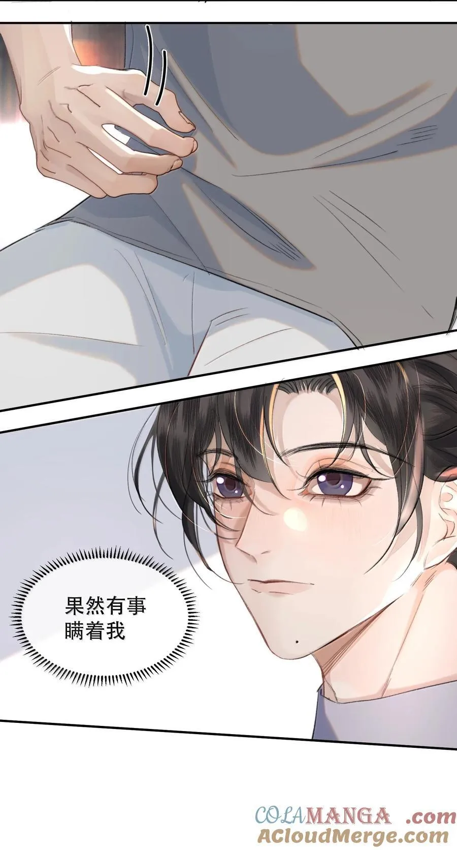 056 不来拿你的奖励？+开卷活动 第4页