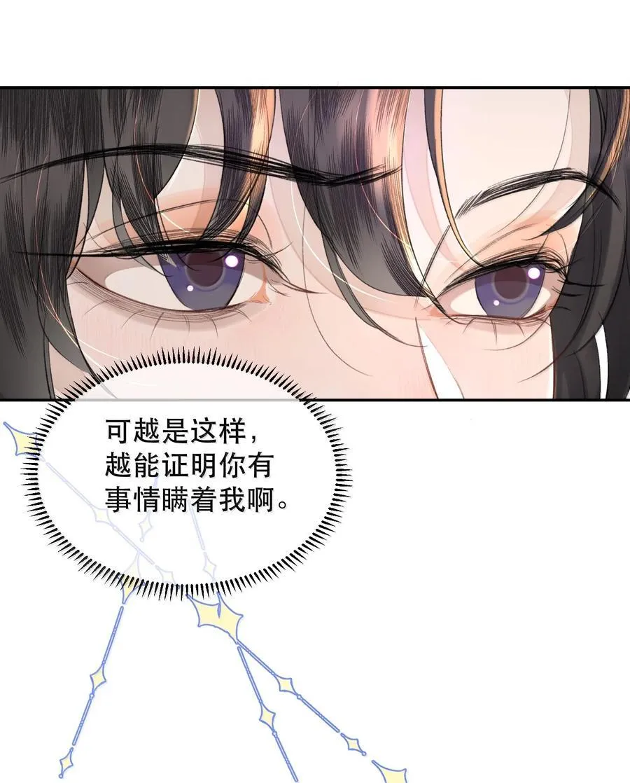 056 不来拿你的奖励？+开卷活动 第17页