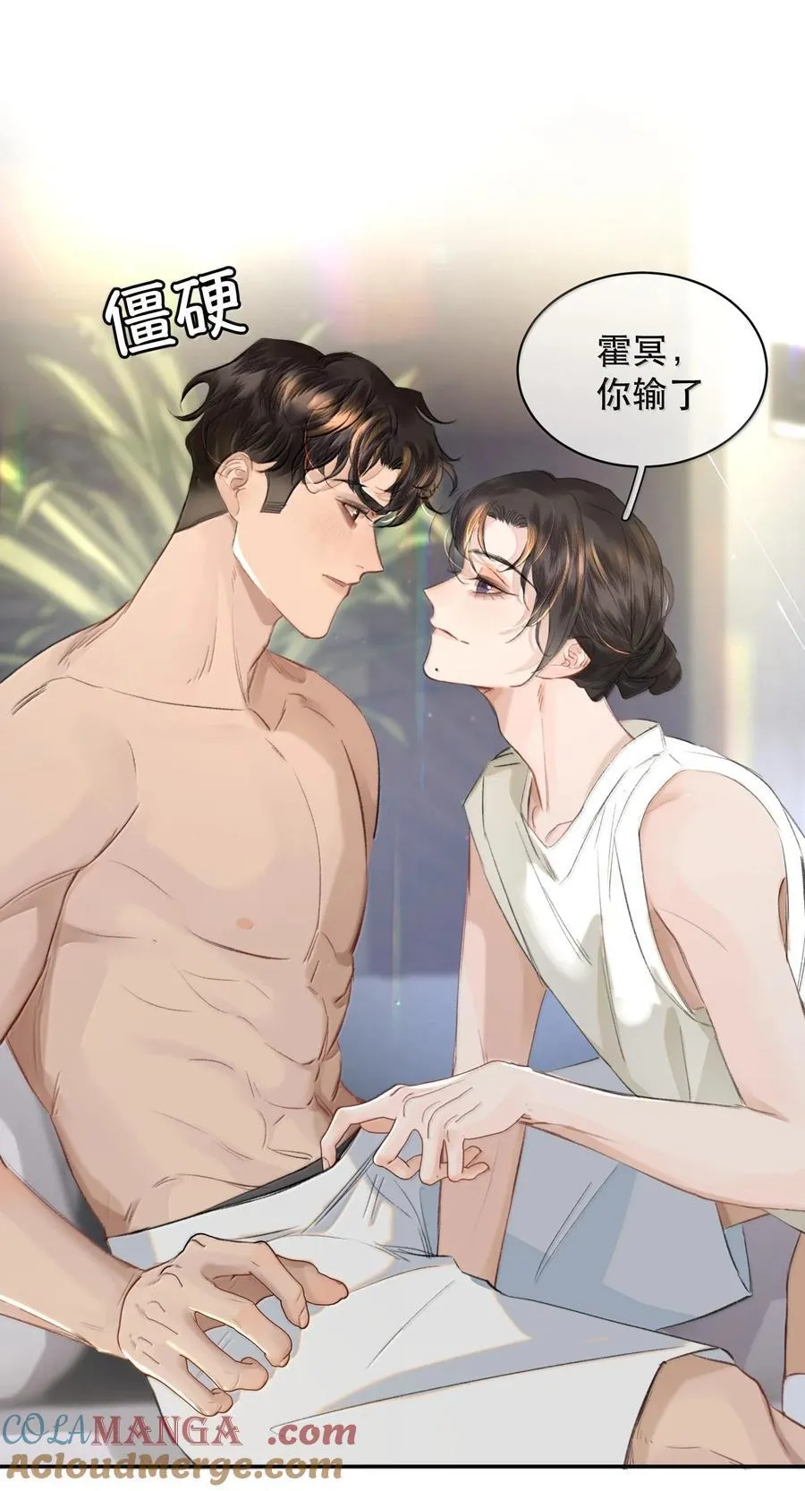 056 不来拿你的奖励？+开卷活动 第43页