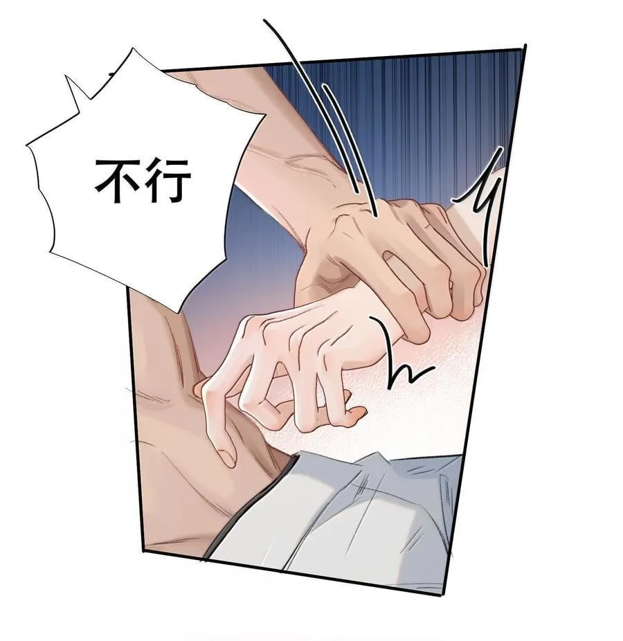 056 不来拿你的奖励？+开卷活动 第44页