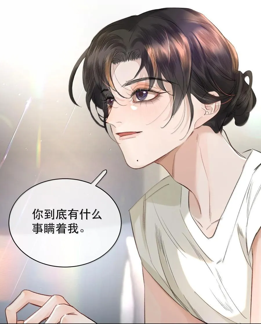 056 不来拿你的奖励？+开卷活动 第45页
