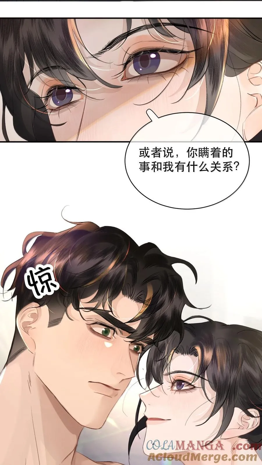056 不来拿你的奖励？+开卷活动 第46页