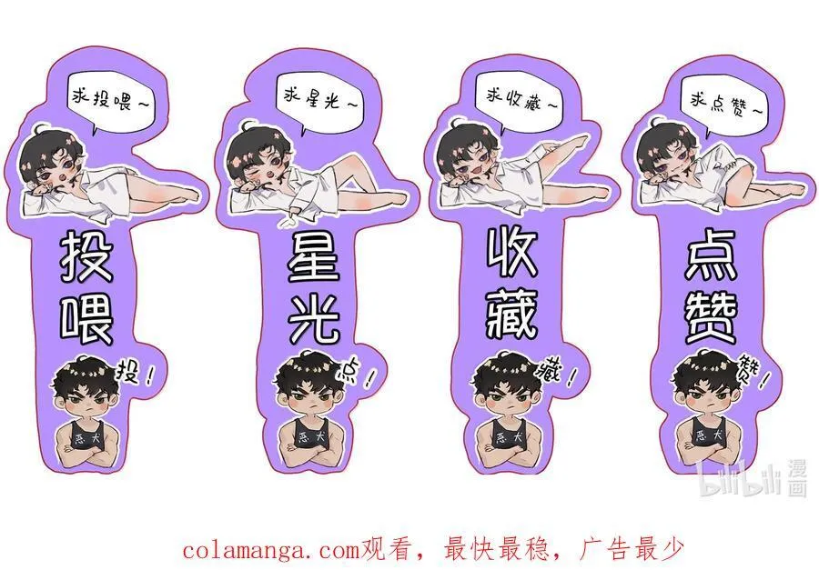 056 不来拿你的奖励？+开卷活动 第60页