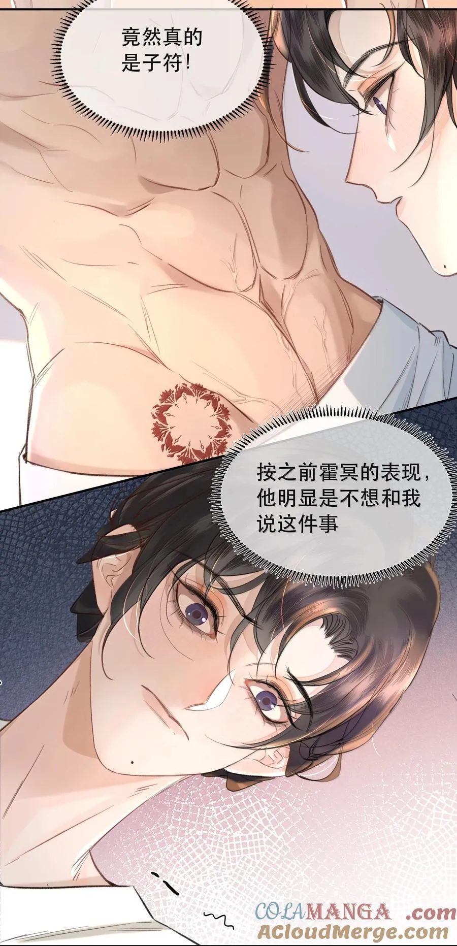 057 来兑现我的承诺 第4页