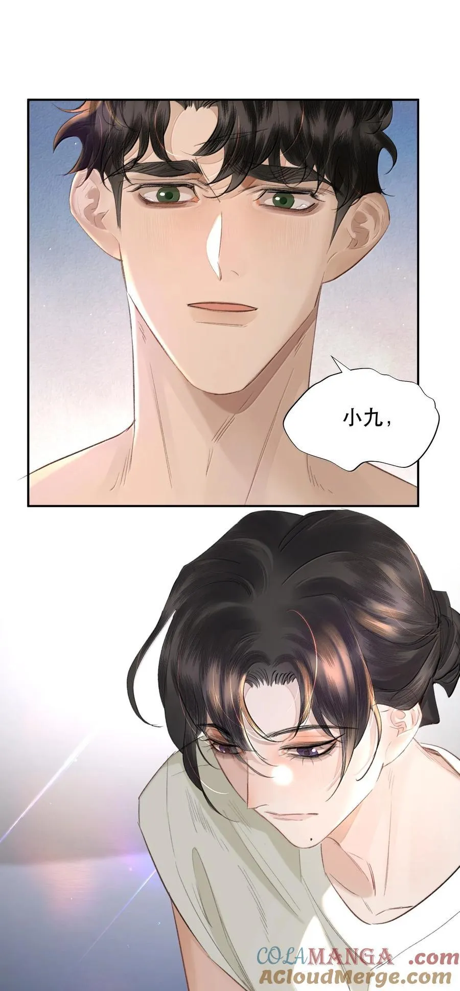 057 来兑现我的承诺 第7页