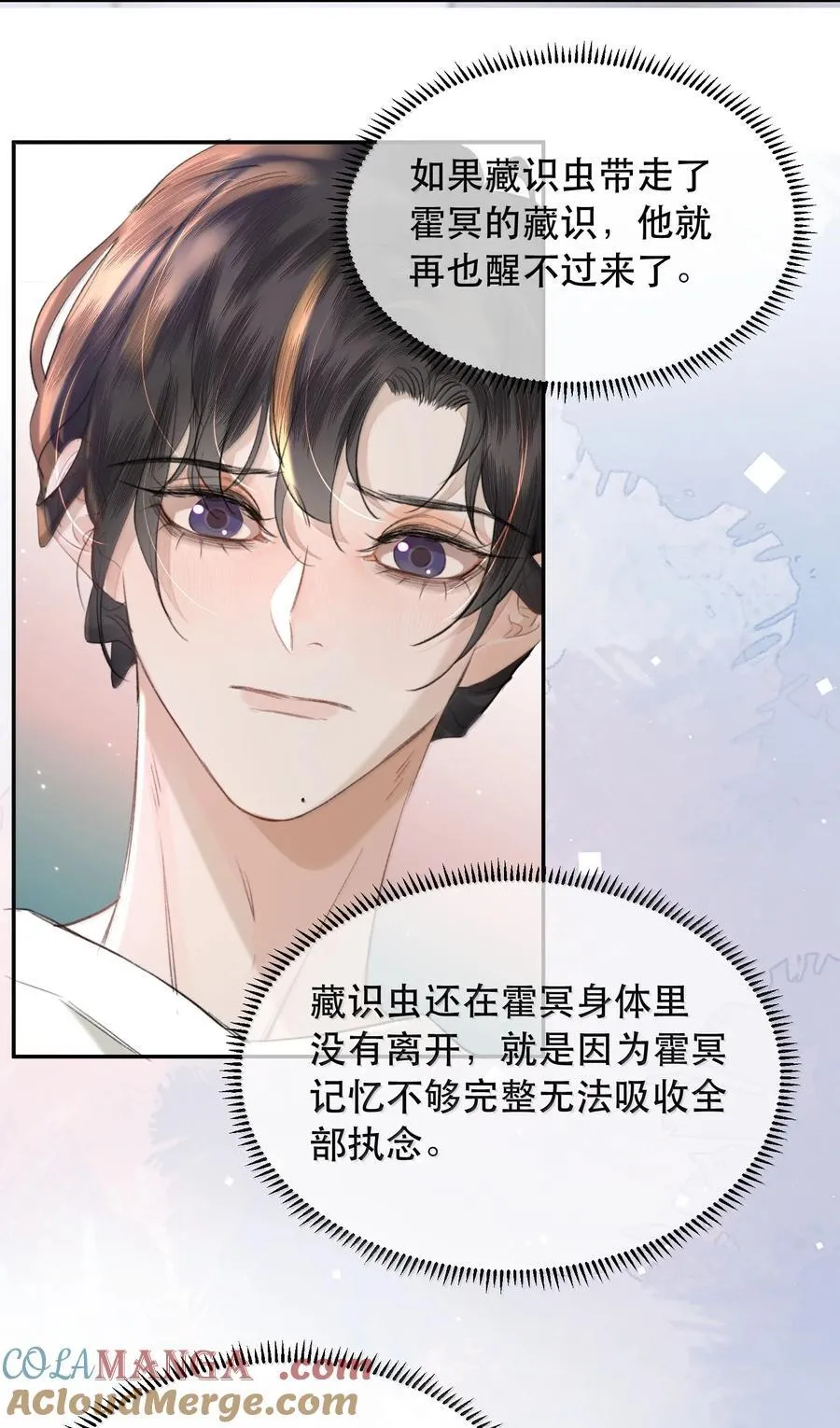 057 来兑现我的承诺 第22页