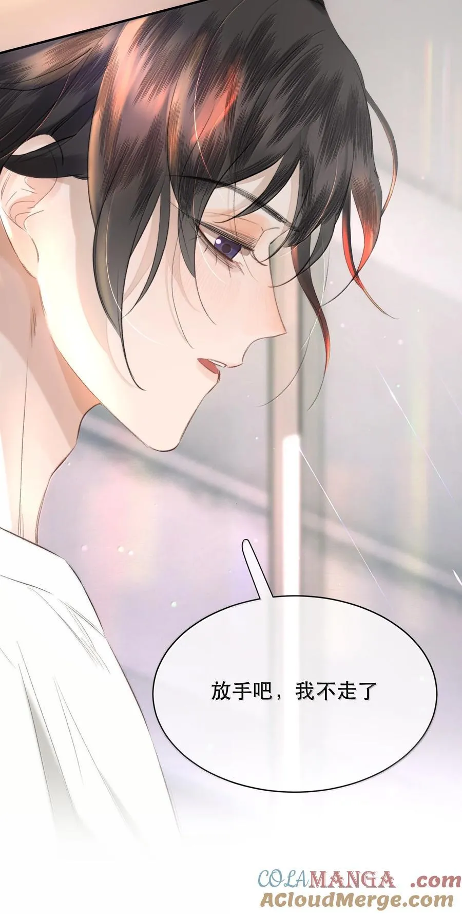 057 来兑现我的承诺 第25页