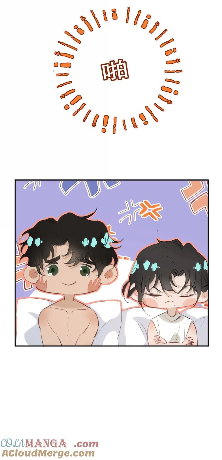 057 来兑现我的承诺 第28页