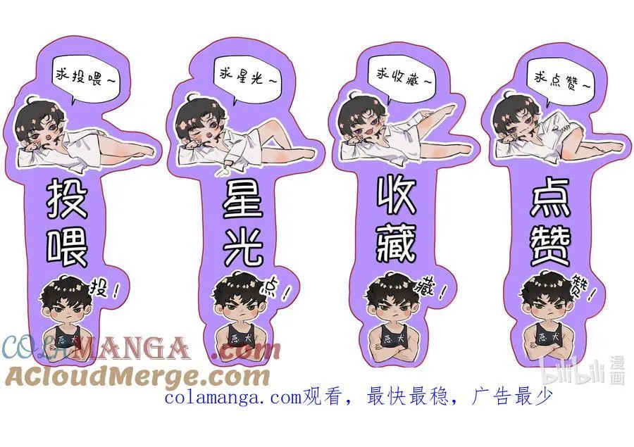 057 来兑现我的承诺 第46页