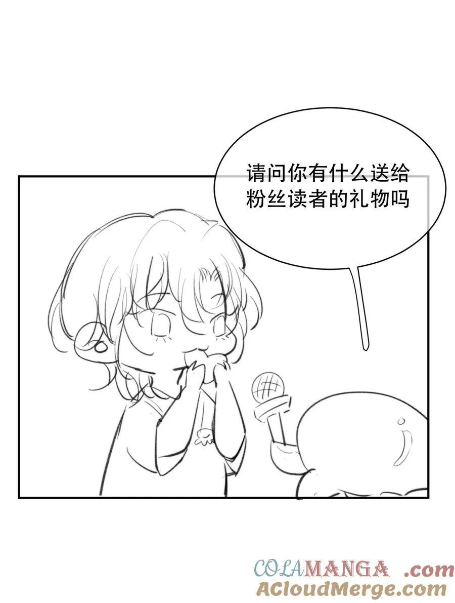 058 因为和你有缘 第52页