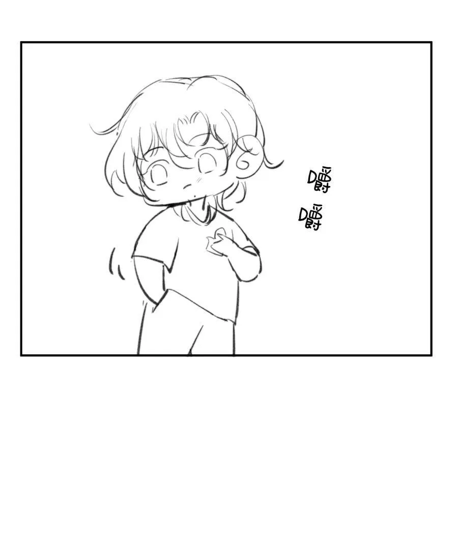 058 因为和你有缘 第53页
