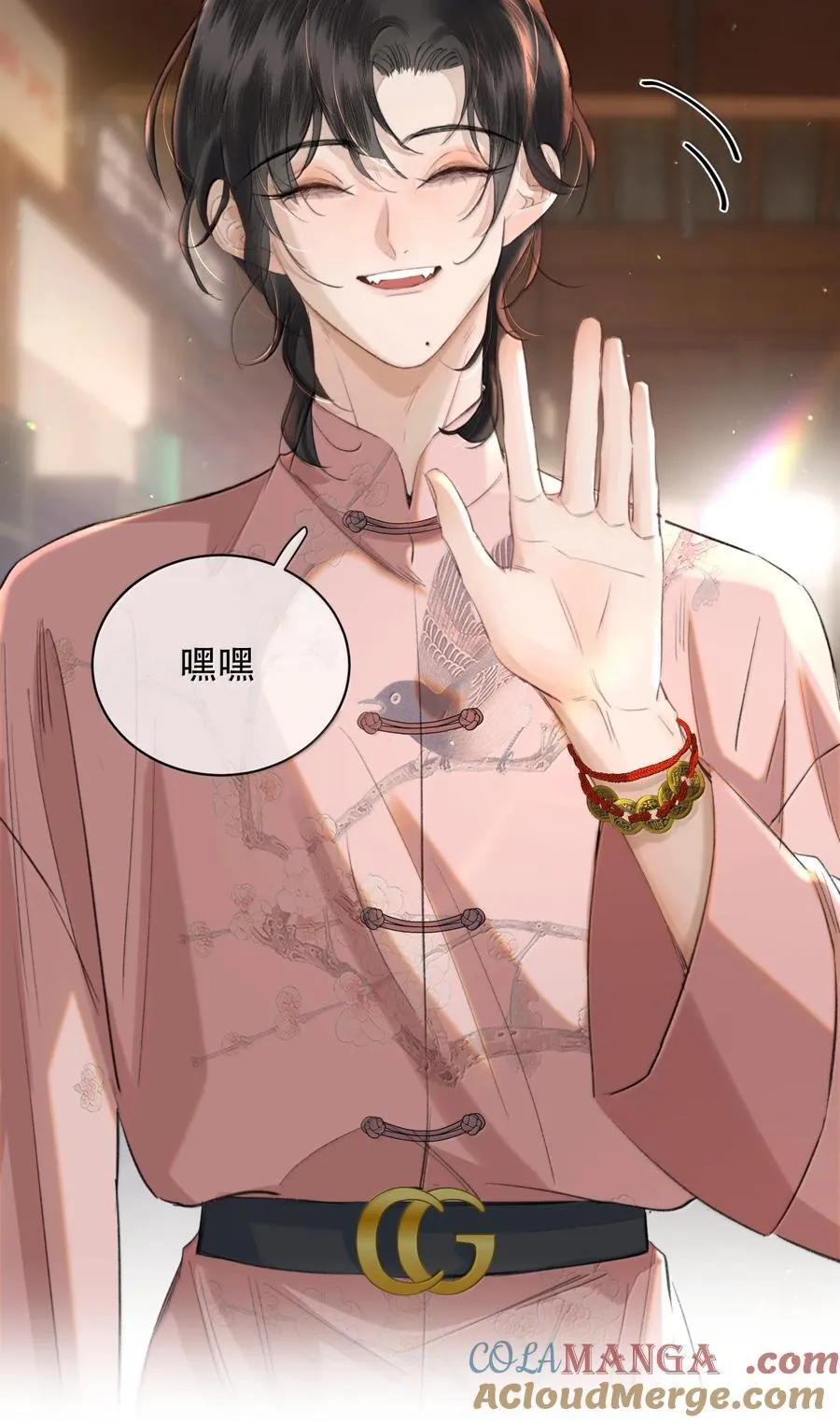 059 知道了，霍爸爸 第33页