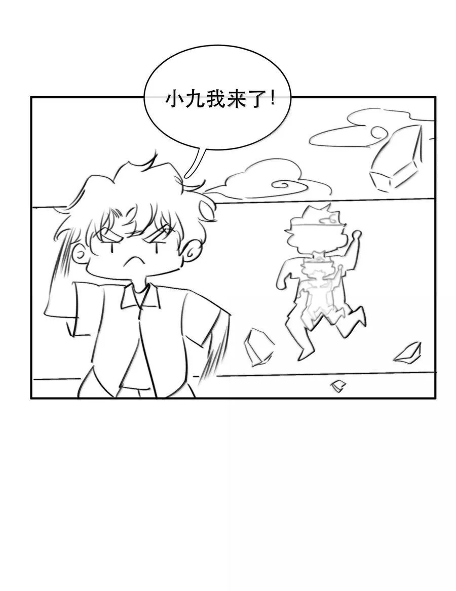 063 就算走错路，我也能找到你 第47页