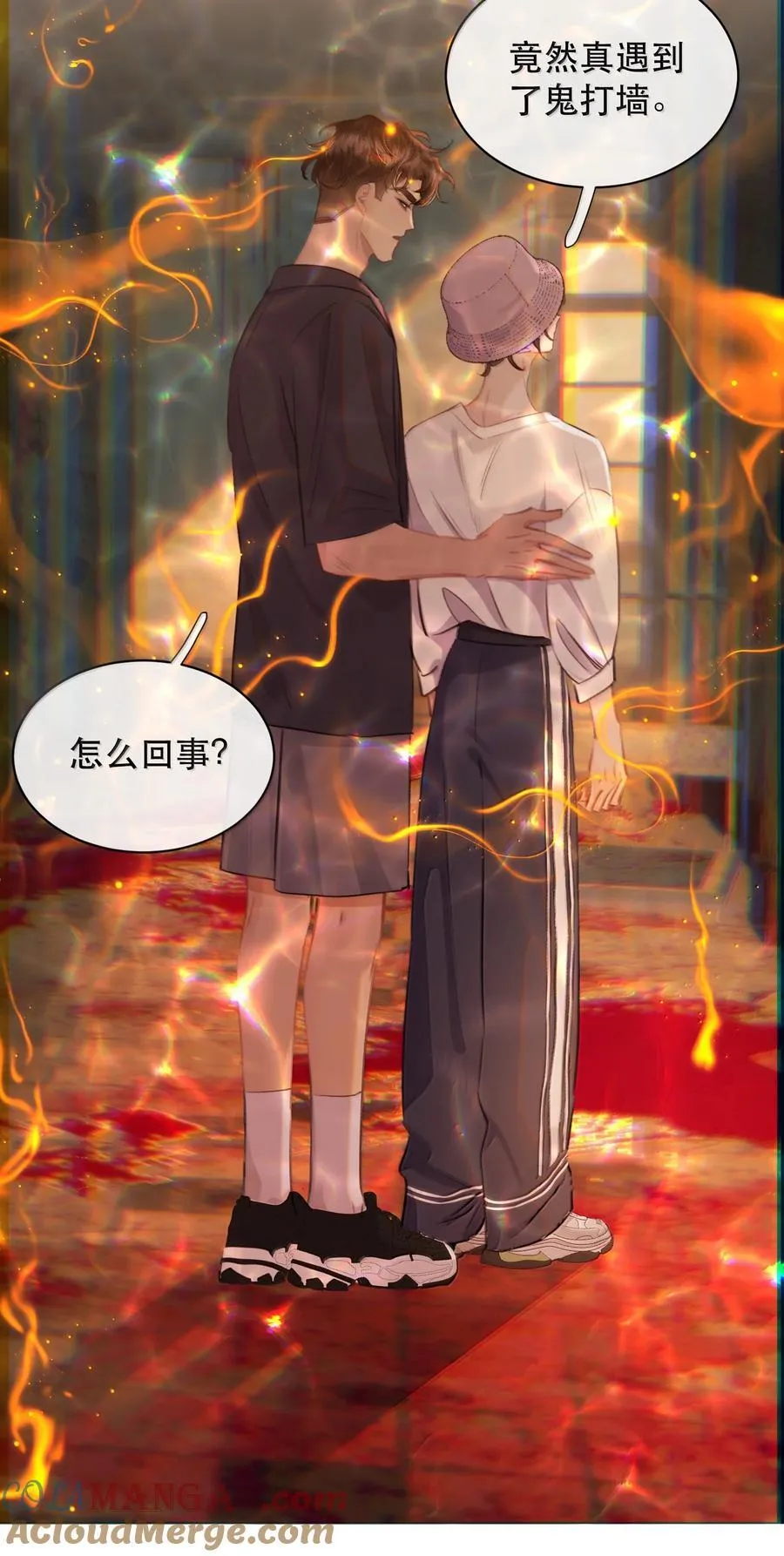 064 蚂蚁：我只是路过 第40页