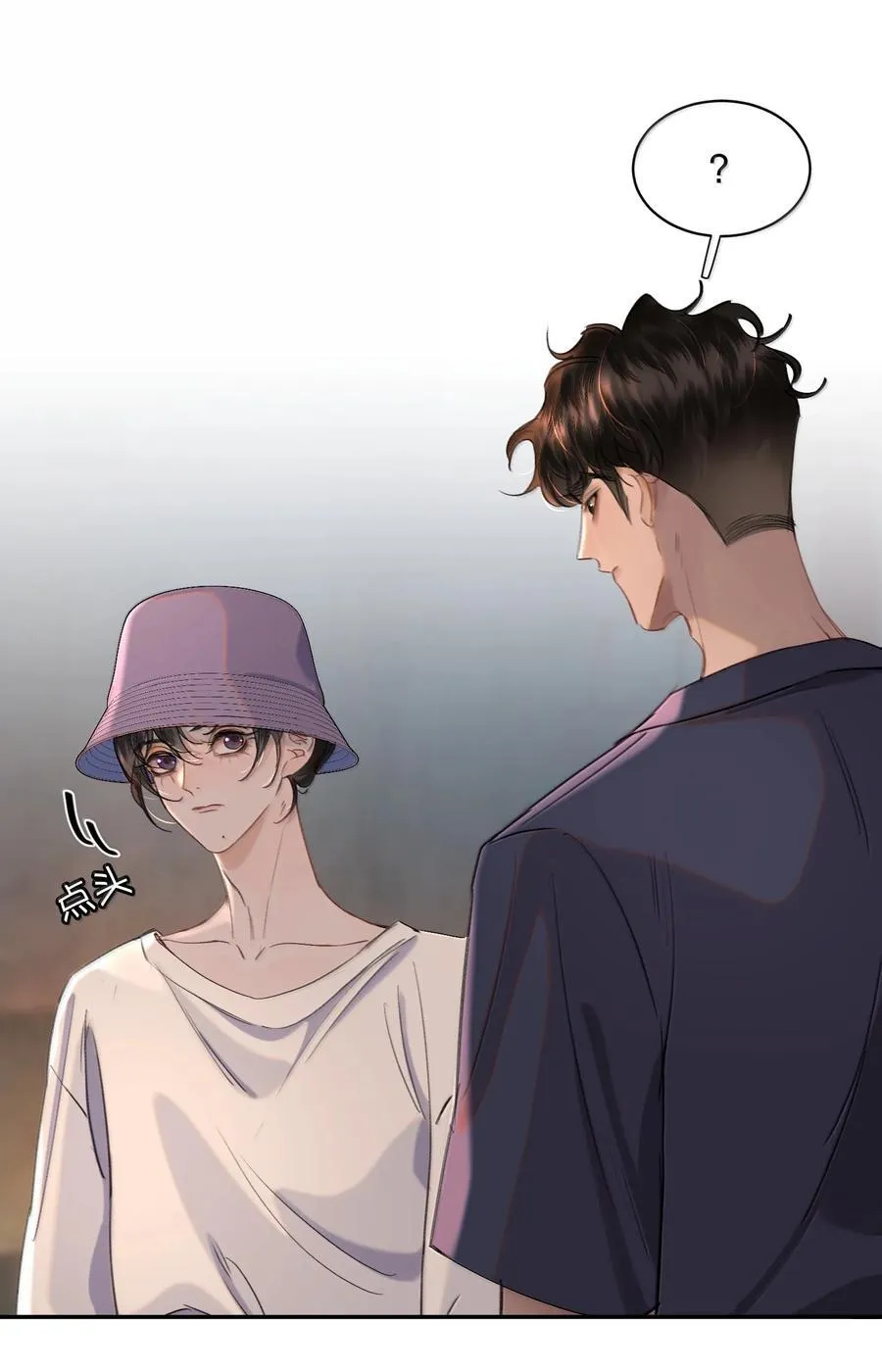 065 我男朋友超帅的！ 第6页