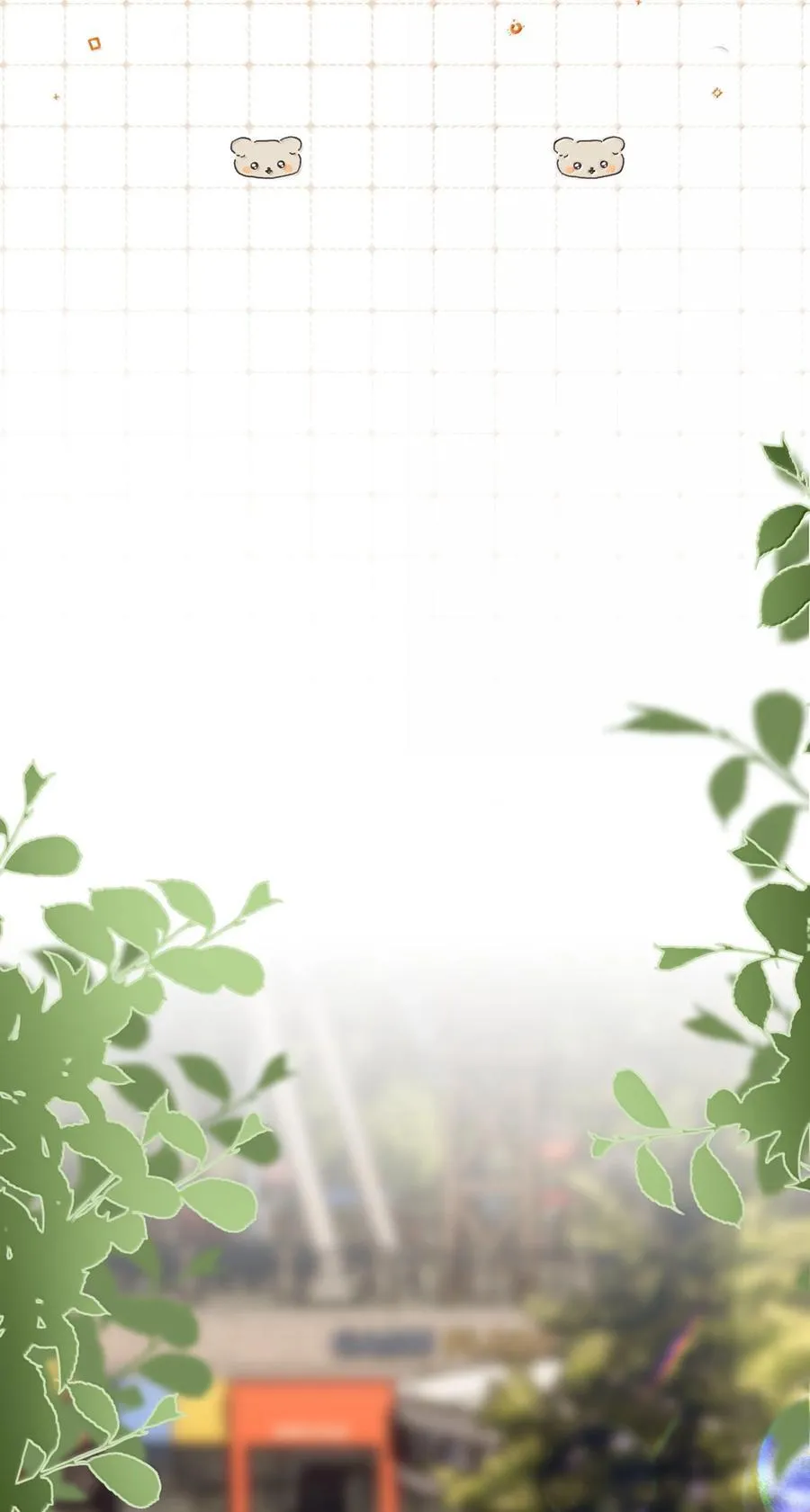 065 我男朋友超帅的！ 第9页