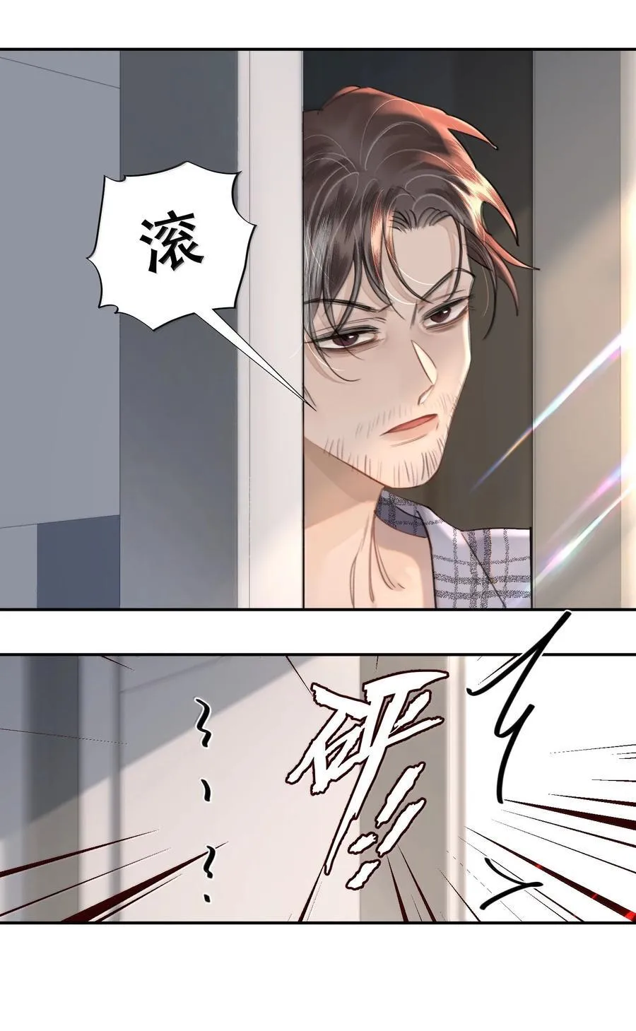 065 我男朋友超帅的！ 第38页