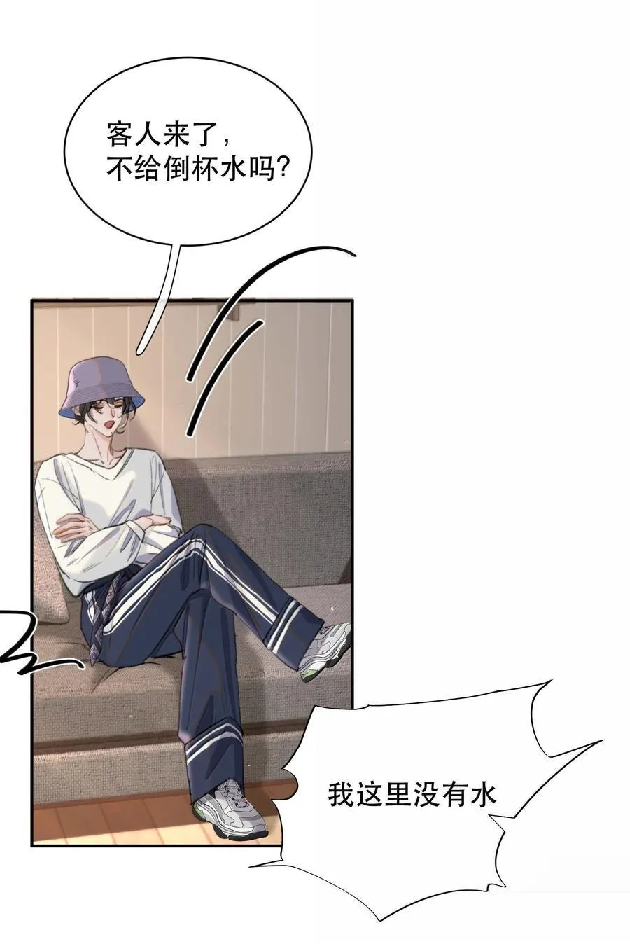 066 爱人安阳 第6页