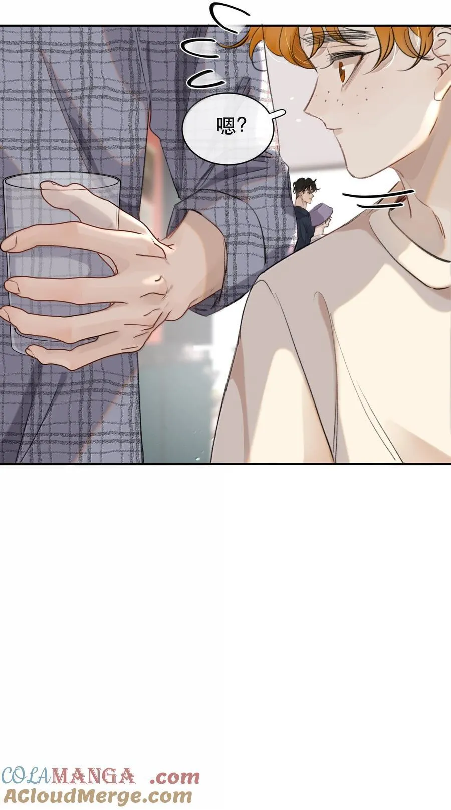 066 爱人安阳 第17页