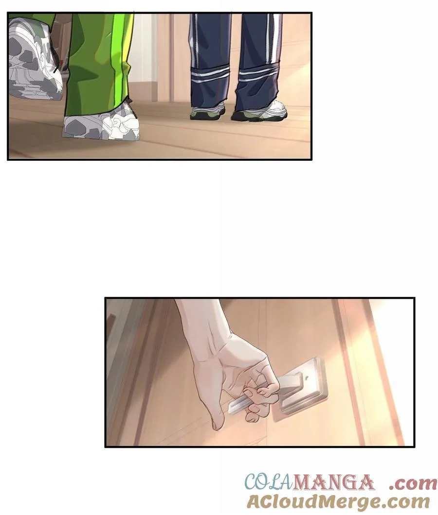 066 爱人安阳 第21页