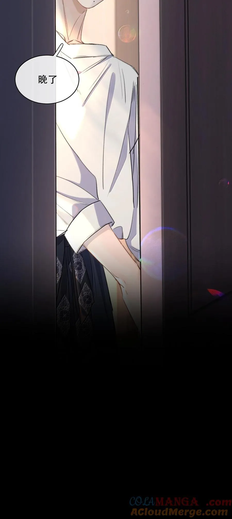 066 爱人安阳 第25页