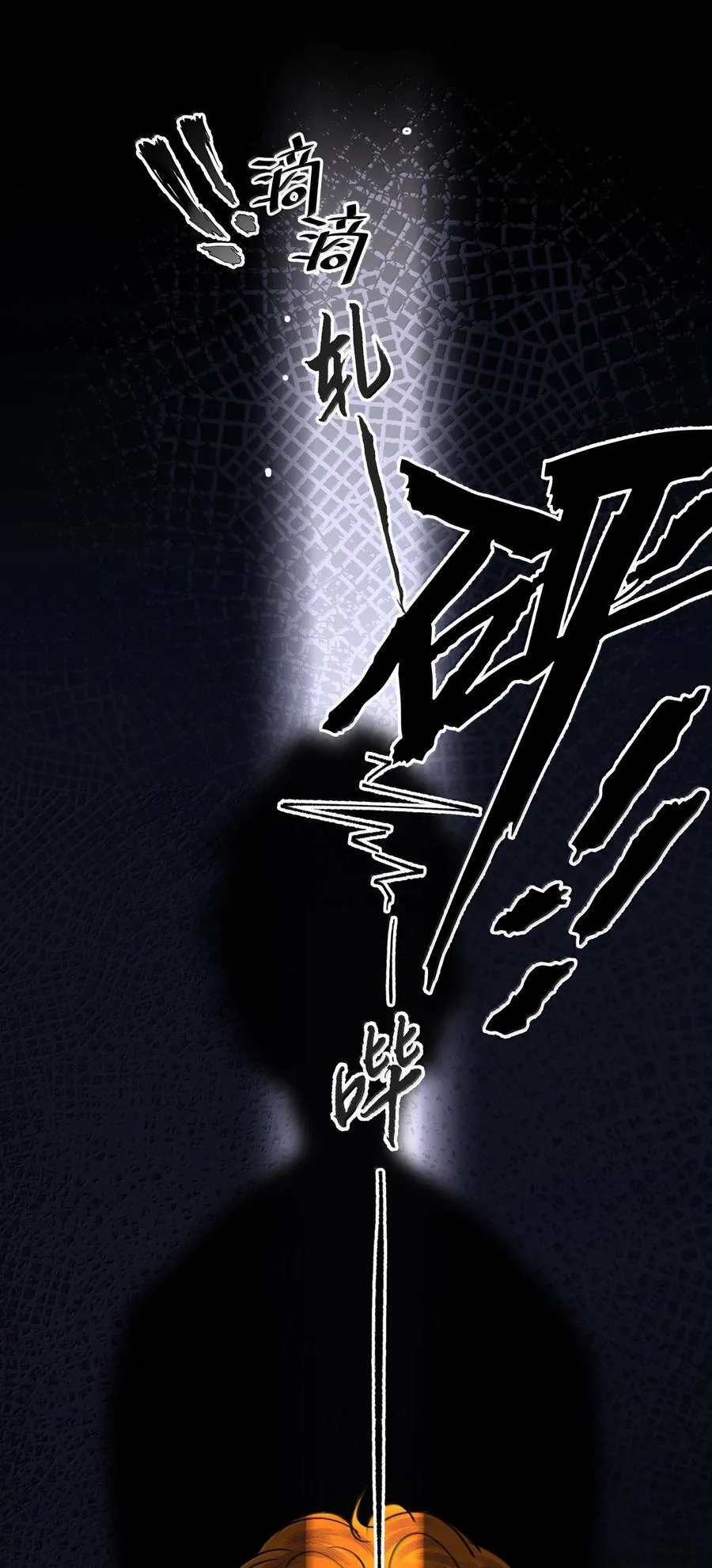 066 爱人安阳 第26页