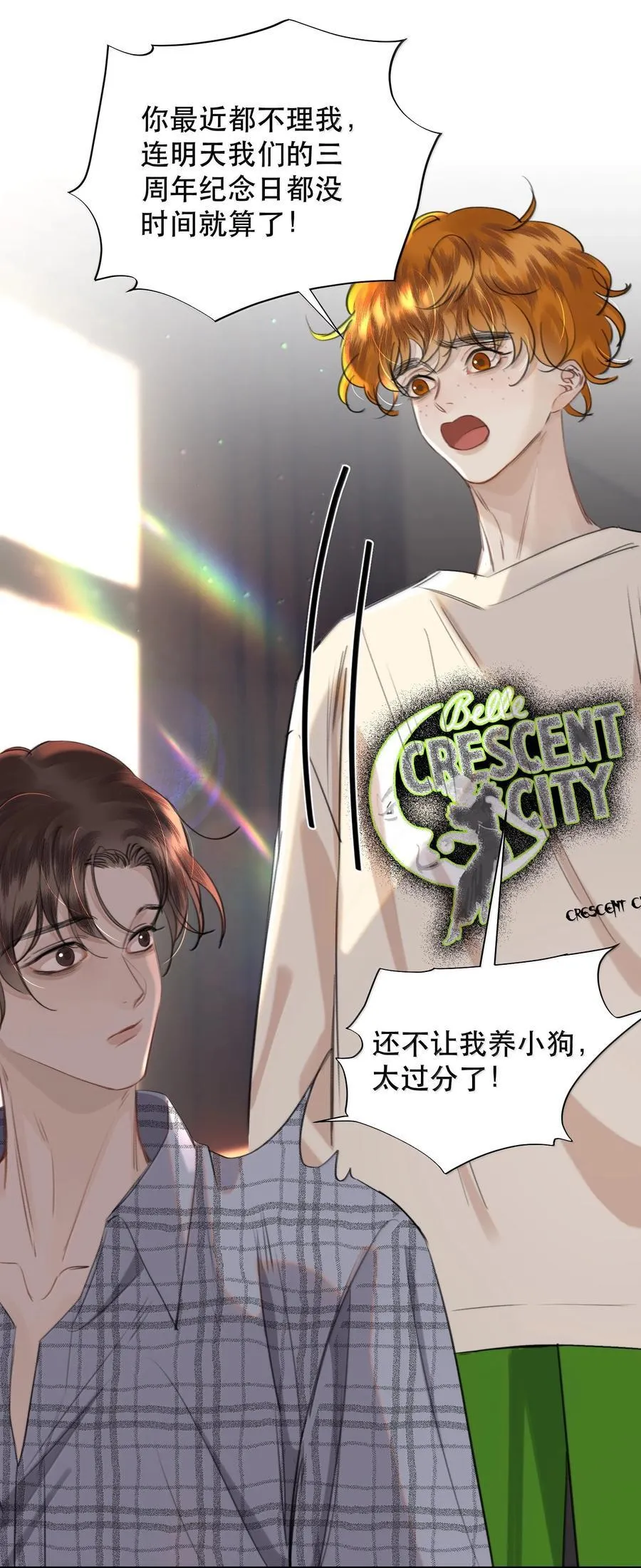 067 我想养一只小狗 第34页