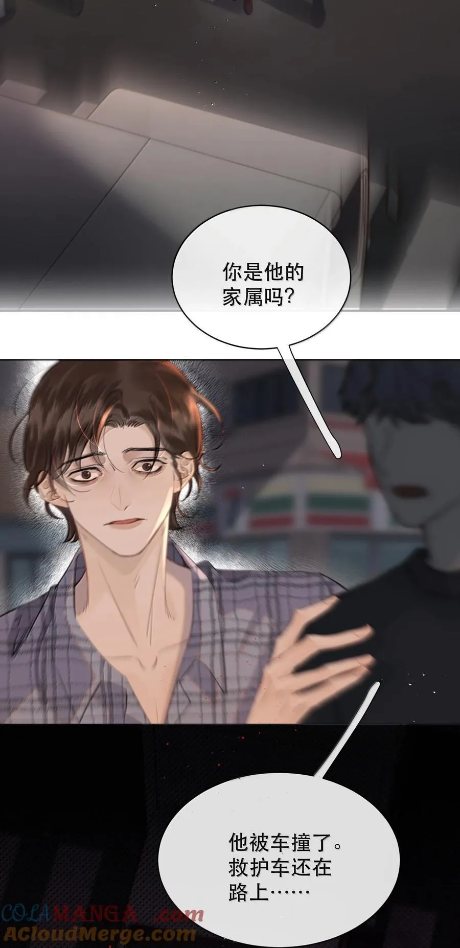 068 被留下的那个人，才是最痛苦的 第4页