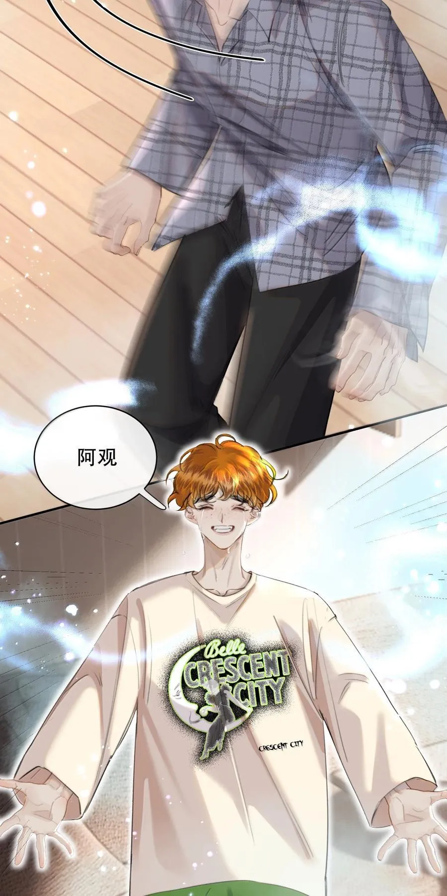 068 被留下的那个人，才是最痛苦的 第17页