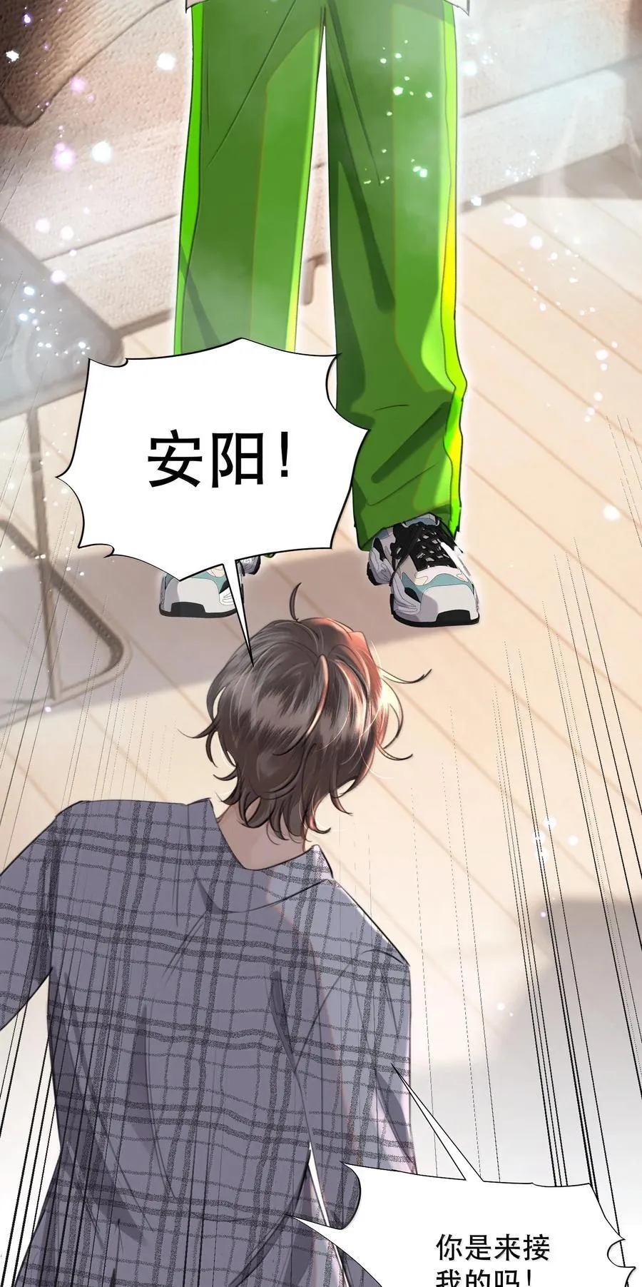 068 被留下的那个人，才是最痛苦的 第18页