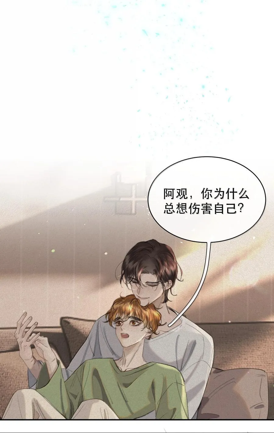 068 被留下的那个人，才是最痛苦的 第32页