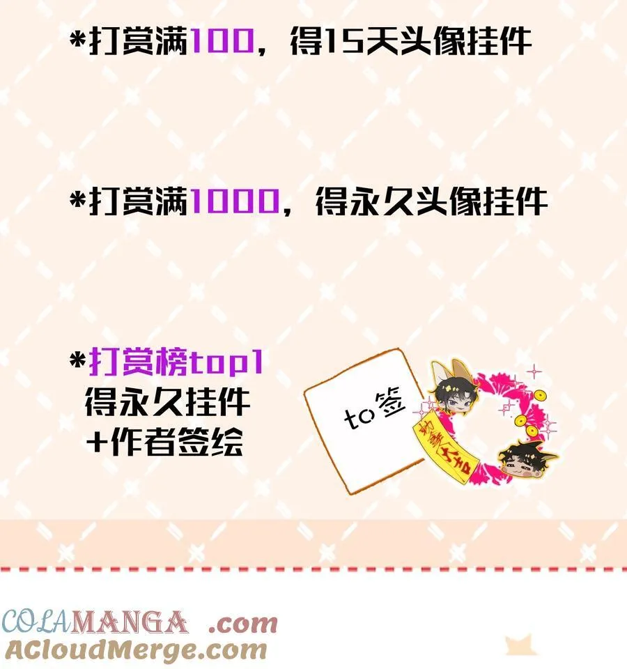 活动 开卷福利+平台活动 第3页