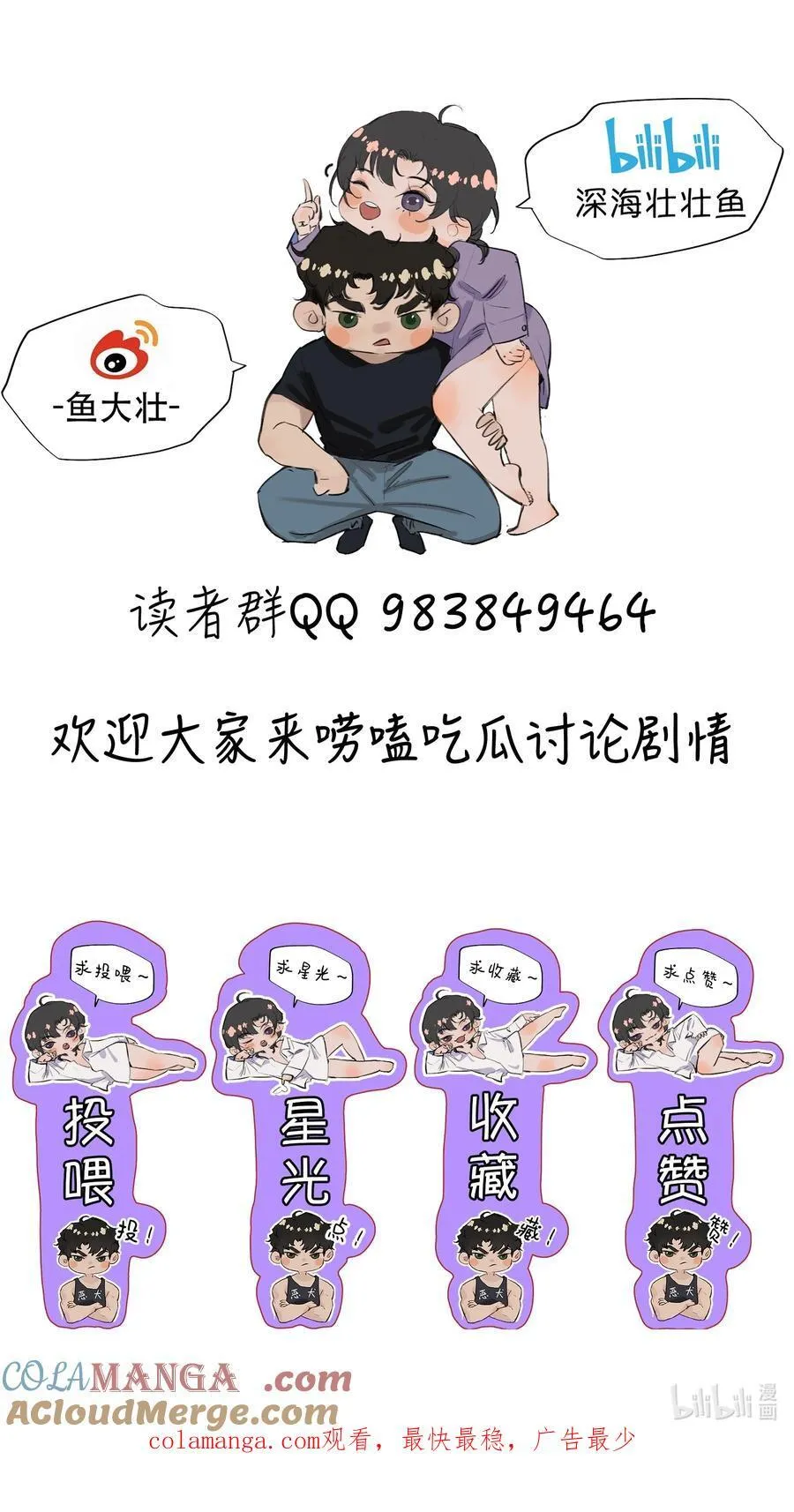 活动 开卷福利+平台活动 第4页