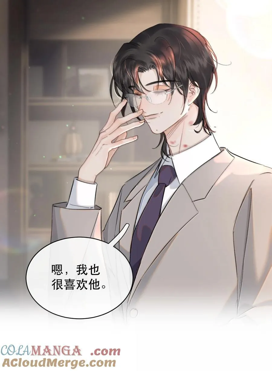 番外（下） 还给我，或者帮我穿上 第28页