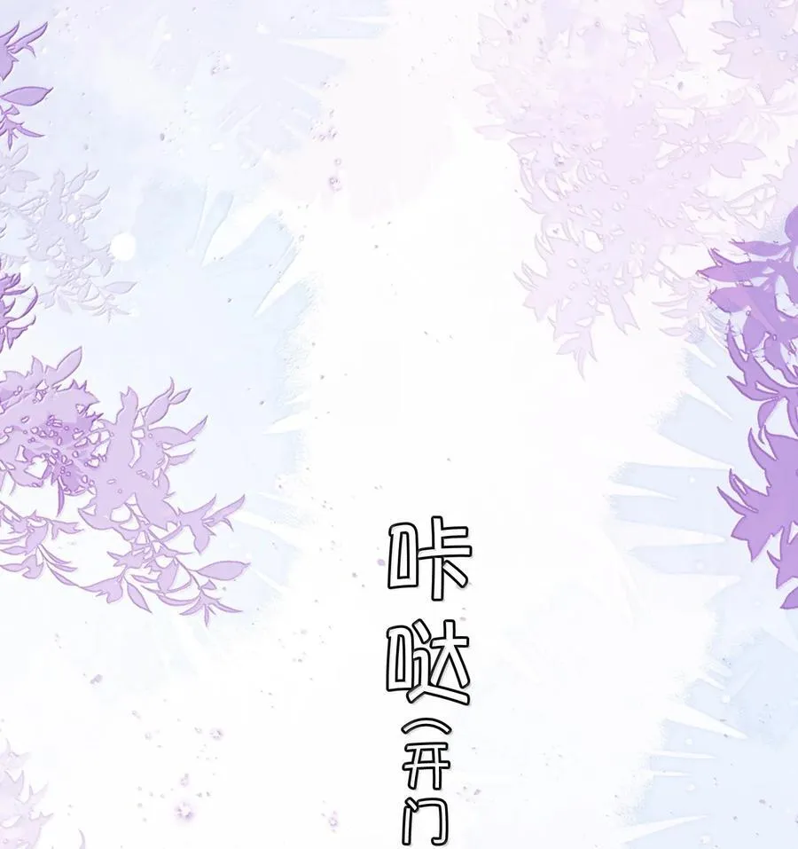 番外（下） 还给我，或者帮我穿上 第38页
