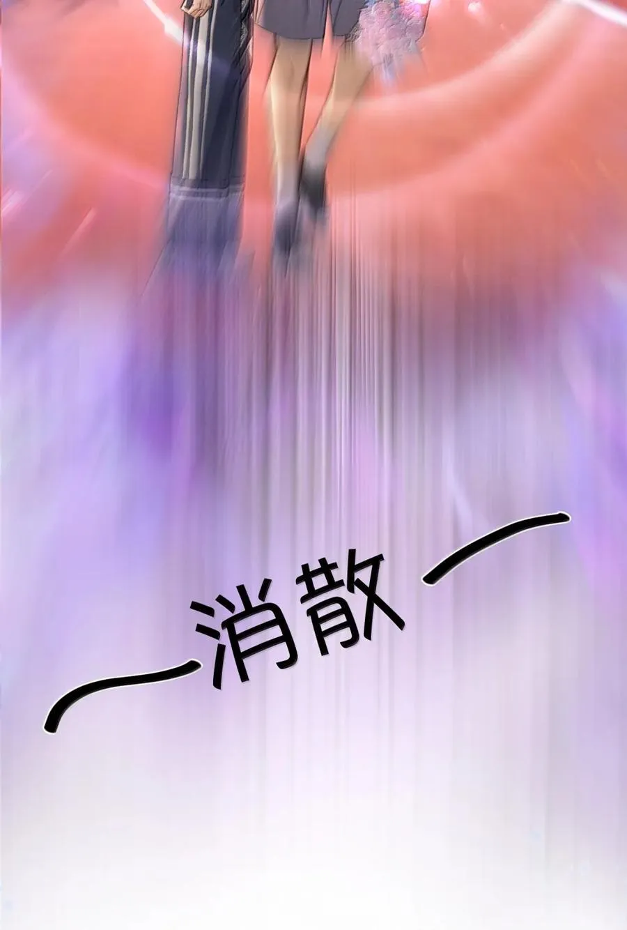 069 我的小九就该肆意张扬 第20页