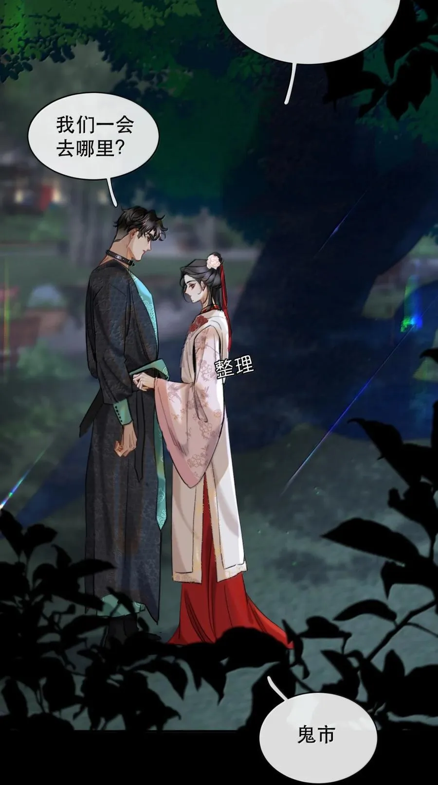070 这么大，你受的了吗～ 第32页
