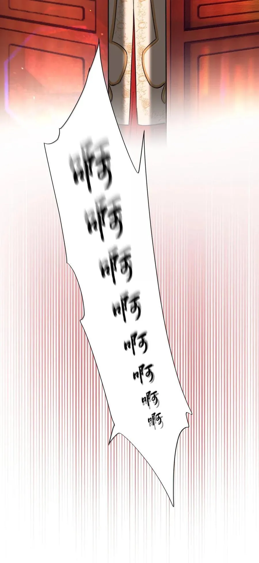 071 其实霍冥虚的很！ 第30页