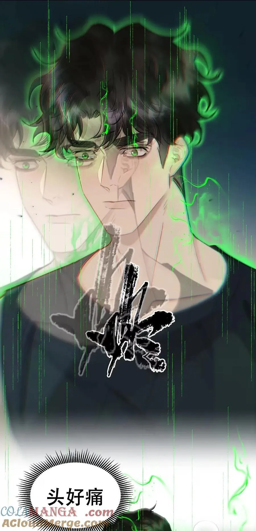 073 我看你是胀的疼 第19页