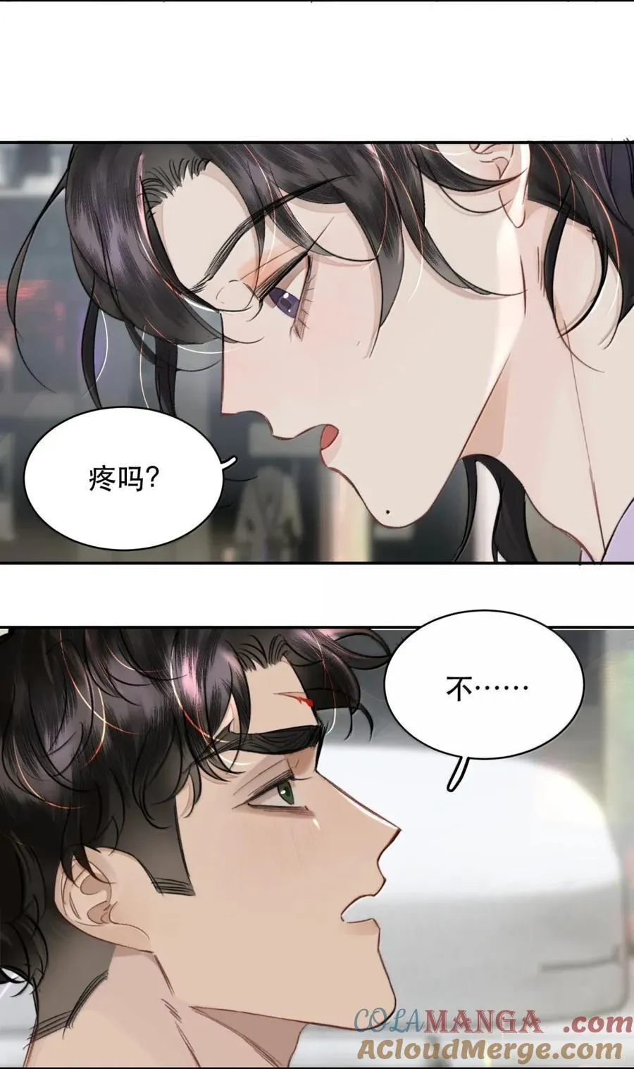 073 我看你是胀的疼 第34页